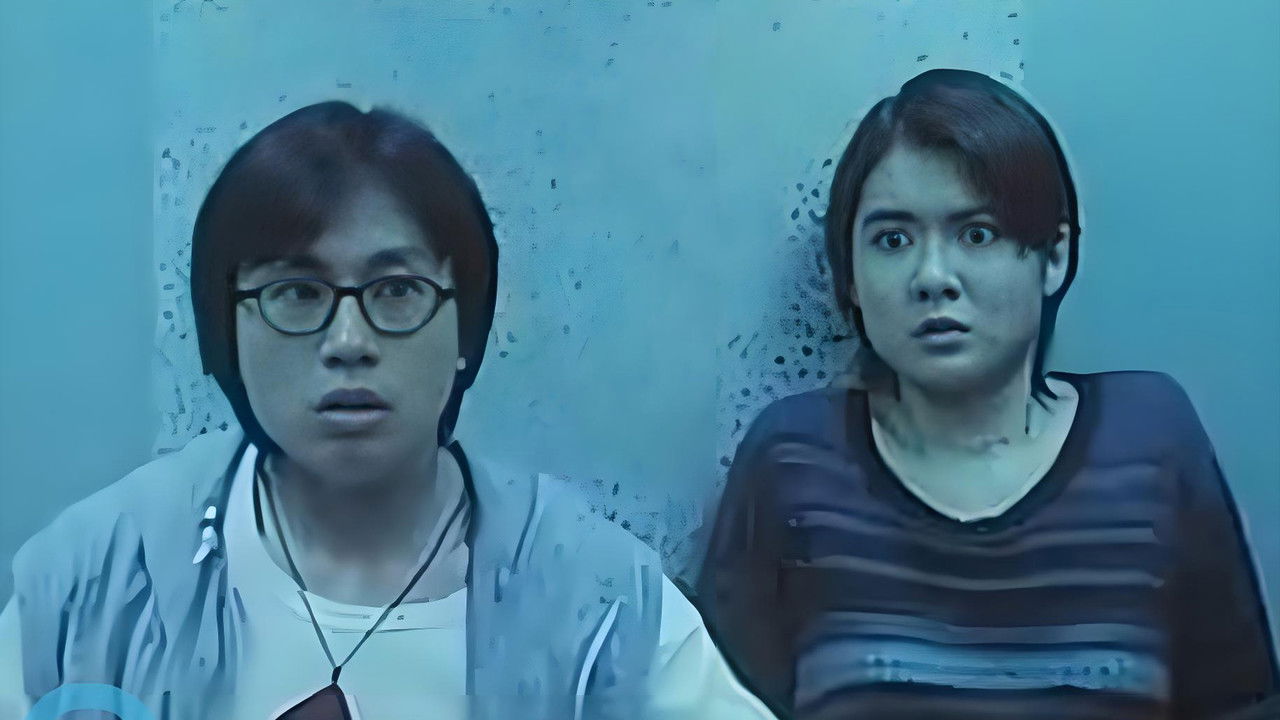 The Day that Doesn't Exist backdrop