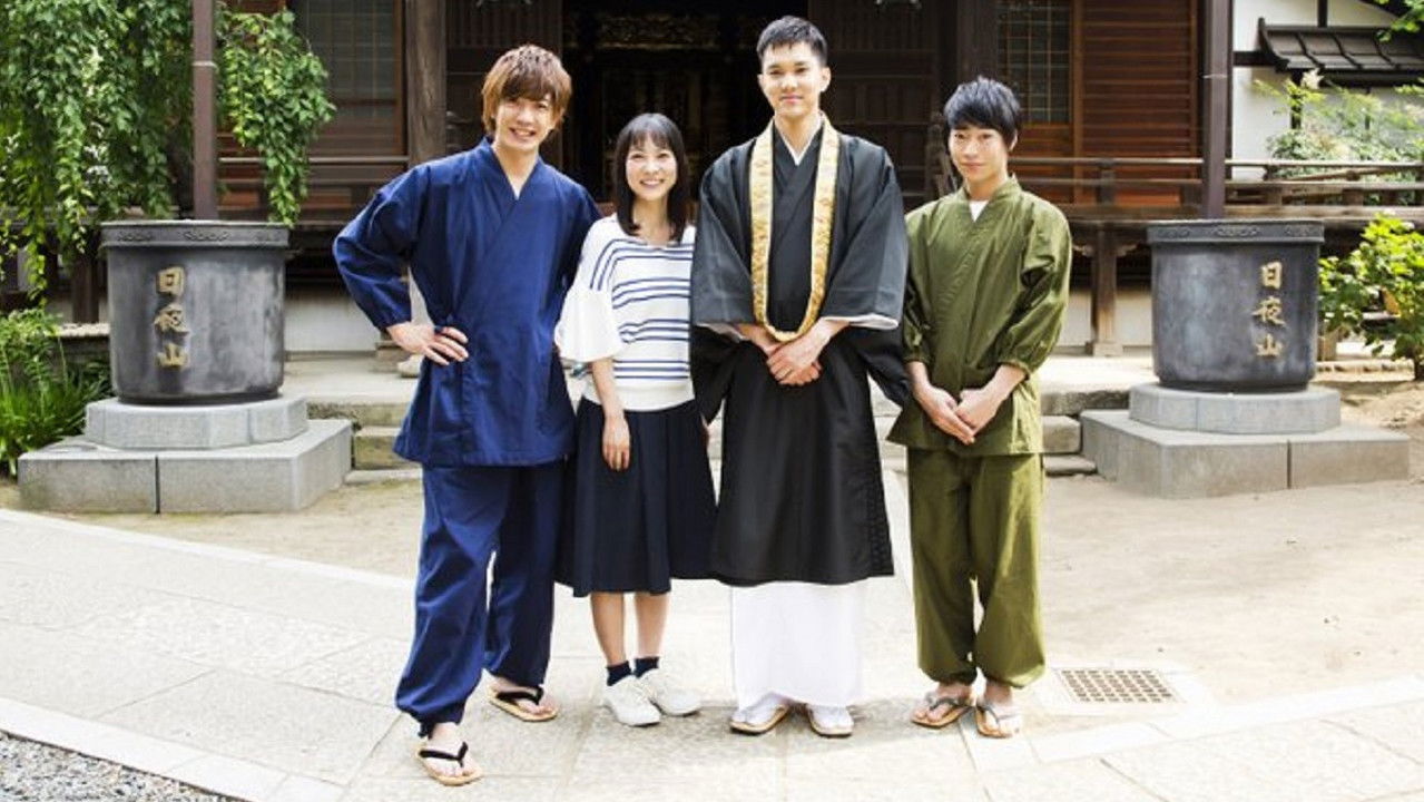 Sachi no Otera Gohan backdrop