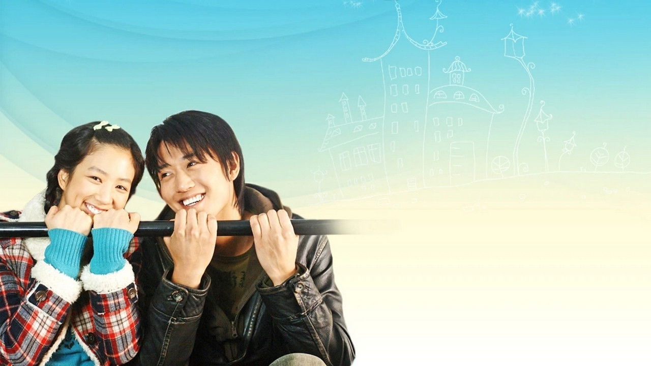 Which Star Are You From? backdrop