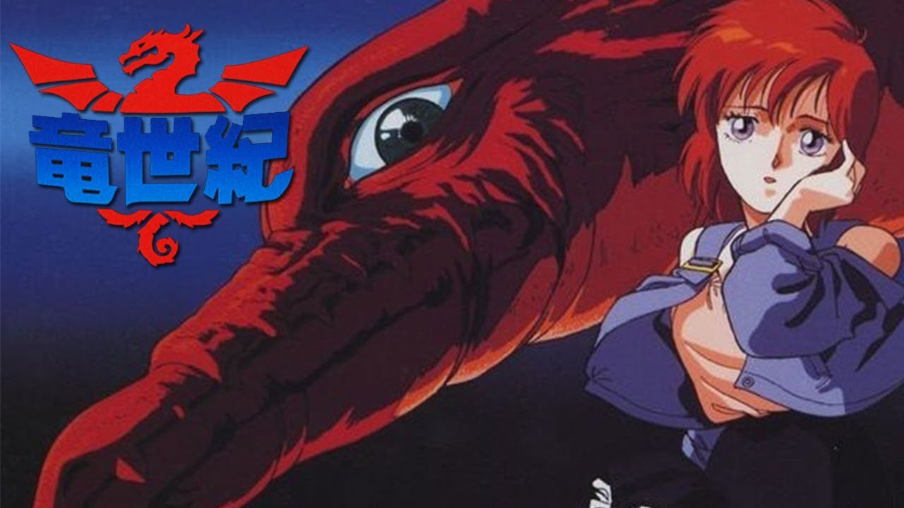 Dragon Century backdrop