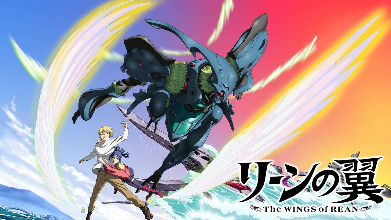 The Wings of Rean backdrop