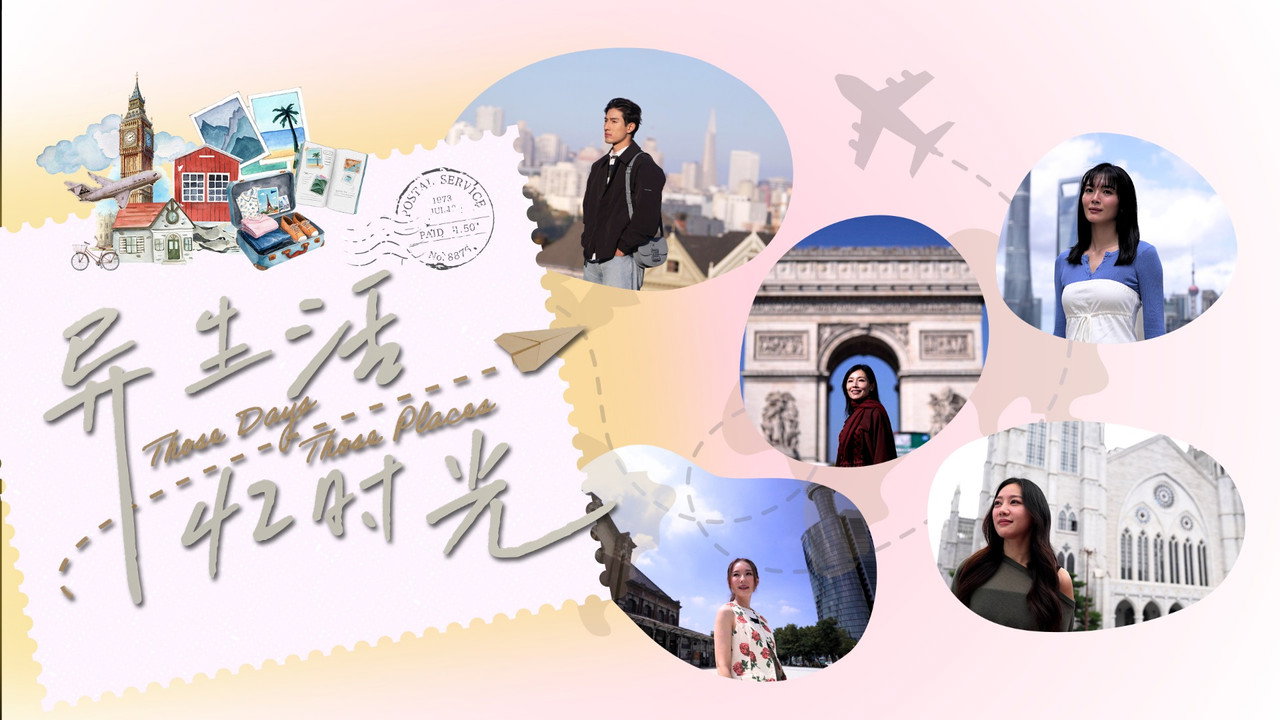 Those Days, Those Places backdrop