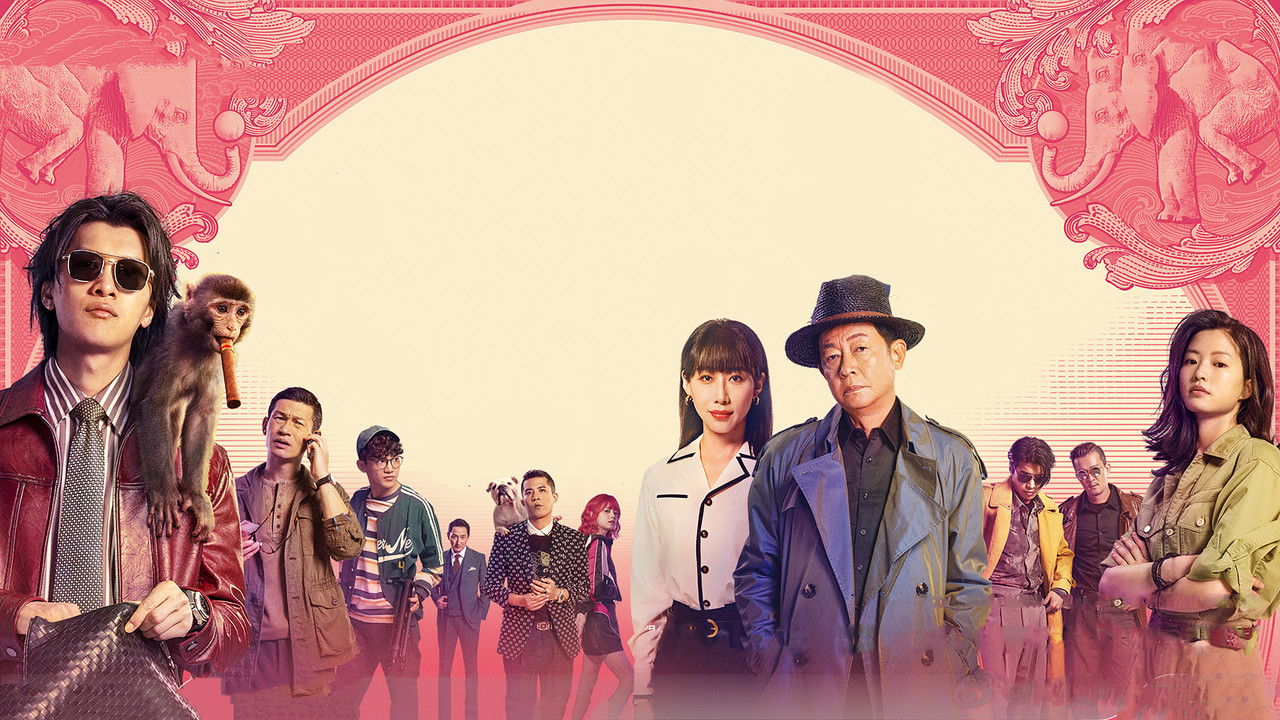 The Elephant is Right Here backdrop