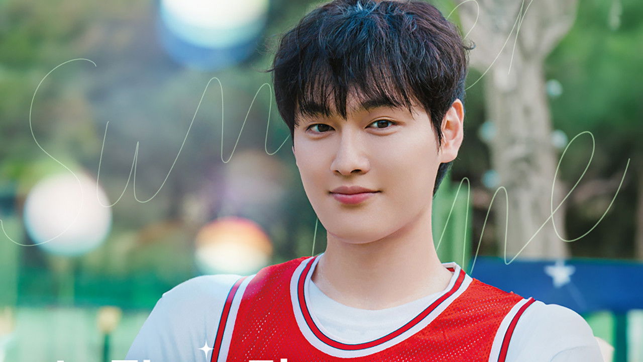 Summer Crush backdrop