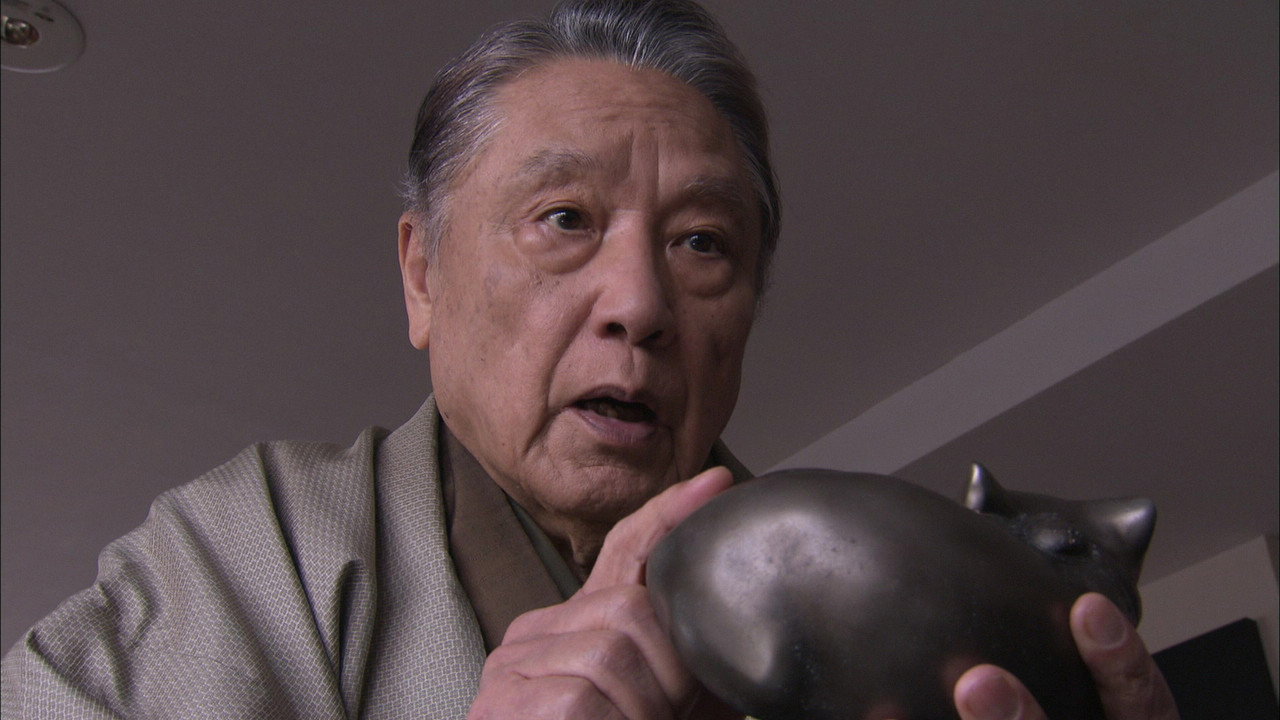 出張鑑定人　宝来伝吉 backdrop