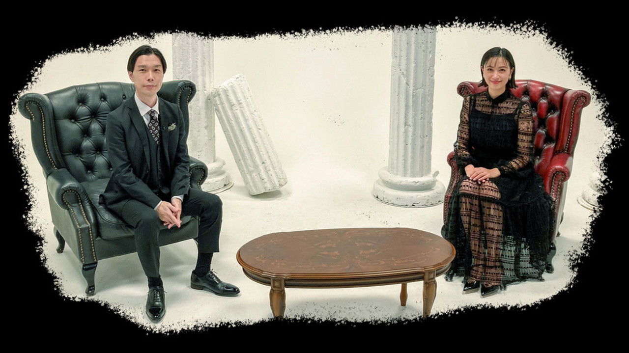 Non Faketion backdrop