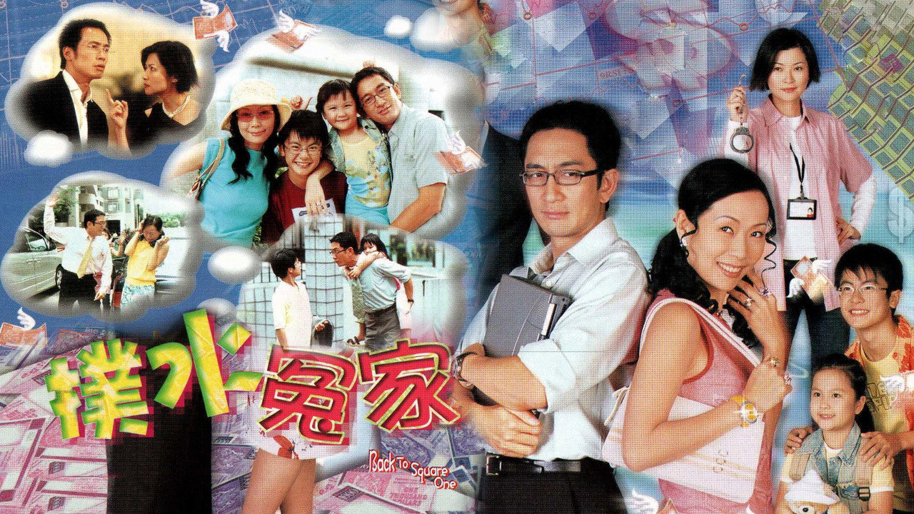 Back To Square One backdrop