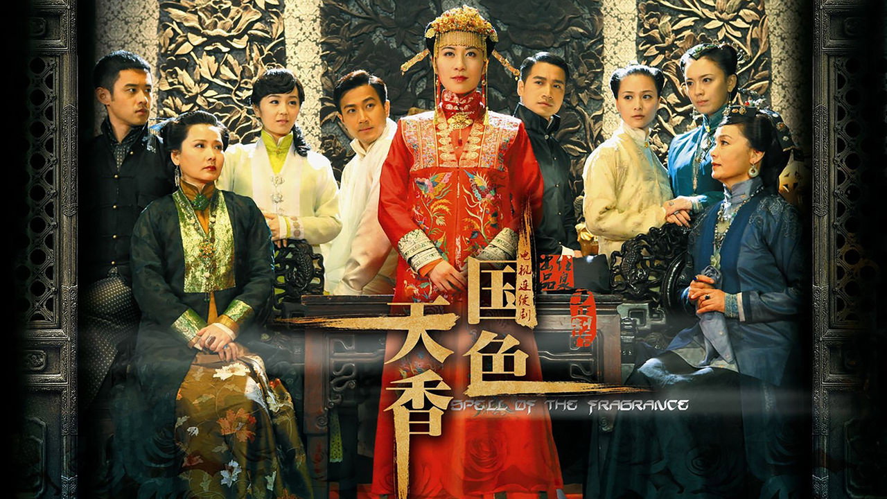 Spell of the Fragrance backdrop