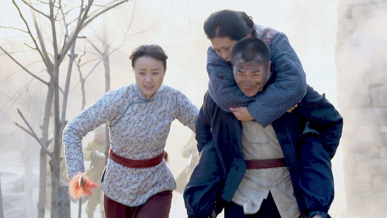 Landmine Warfare backdrop