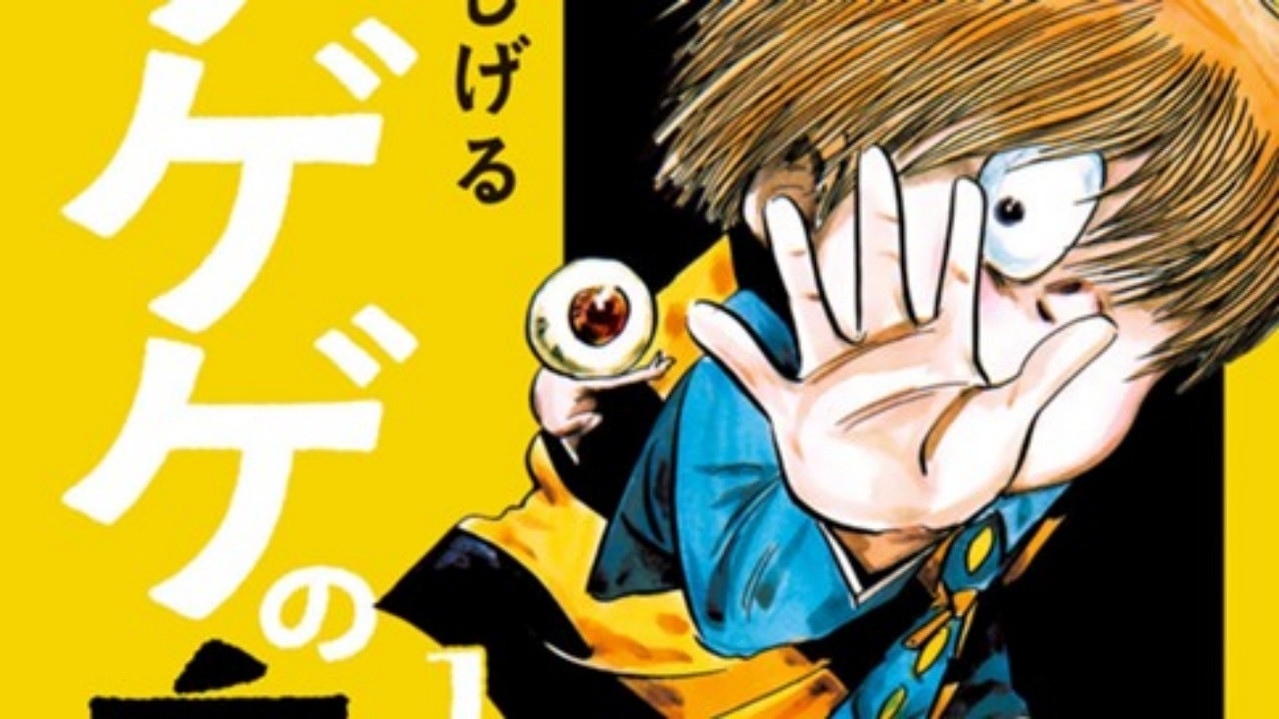 Cackling Kitarou backdrop