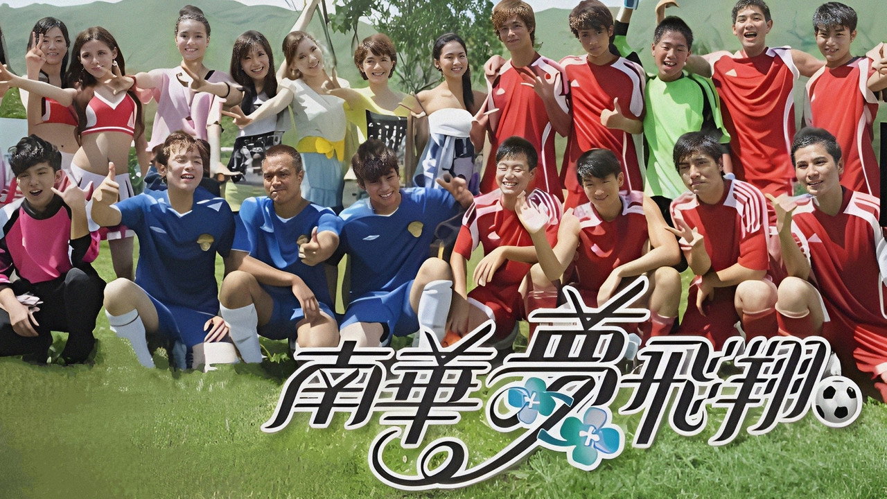 Love Kickoff backdrop