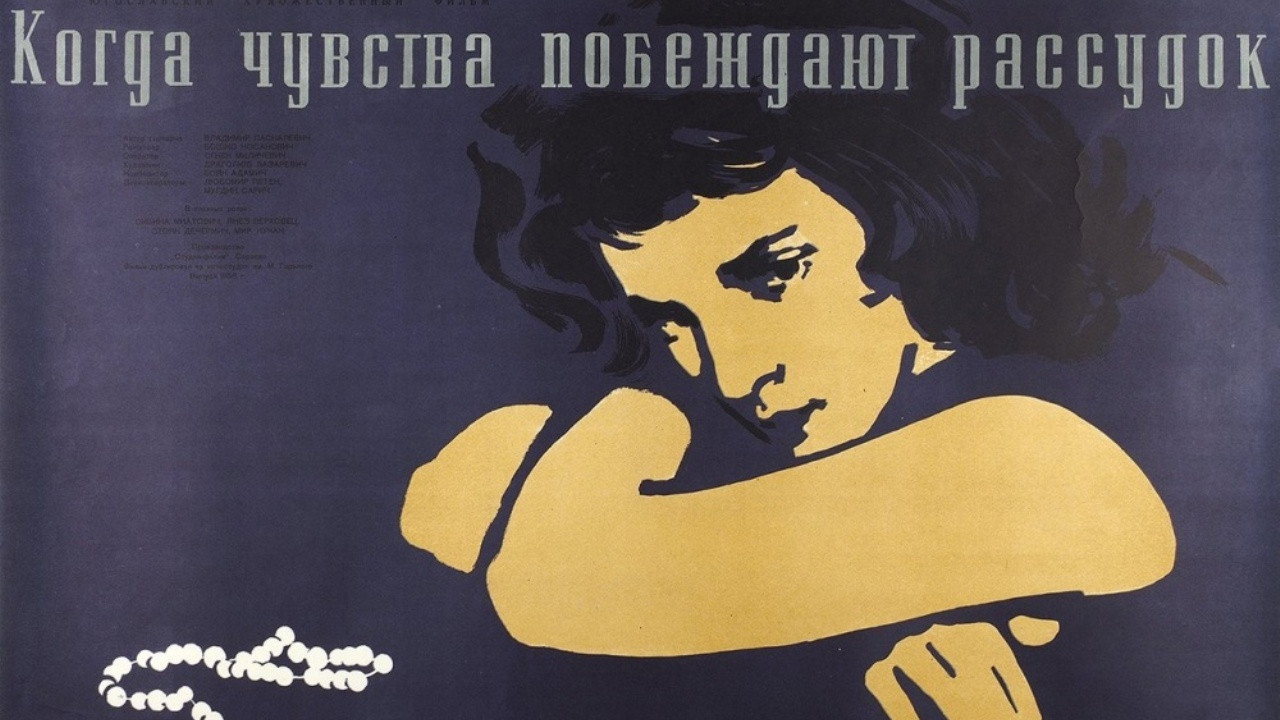 Little Things backdrop