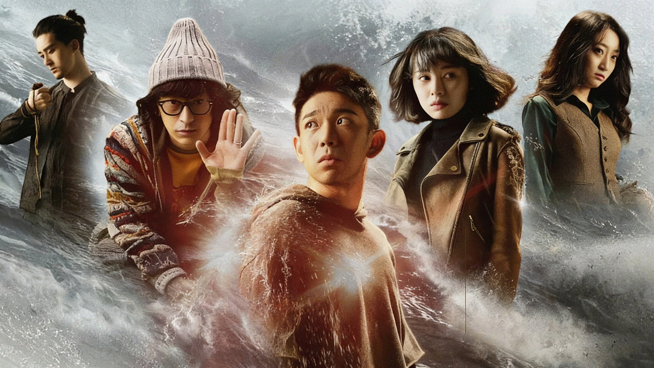 The Record of Strange Things backdrop