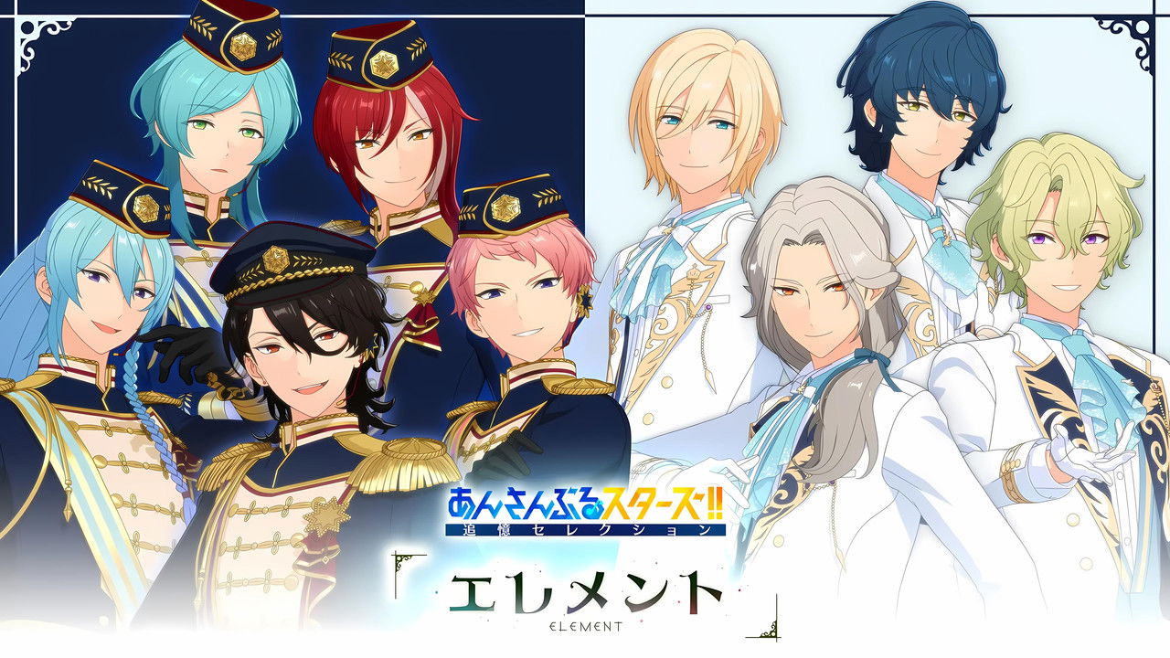 Ensemble Stars!!: Tsuioku Selection - Element backdrop