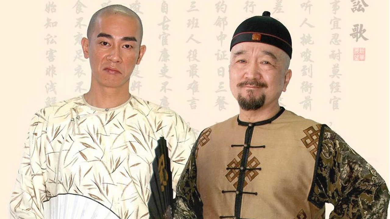 南北大状 backdrop