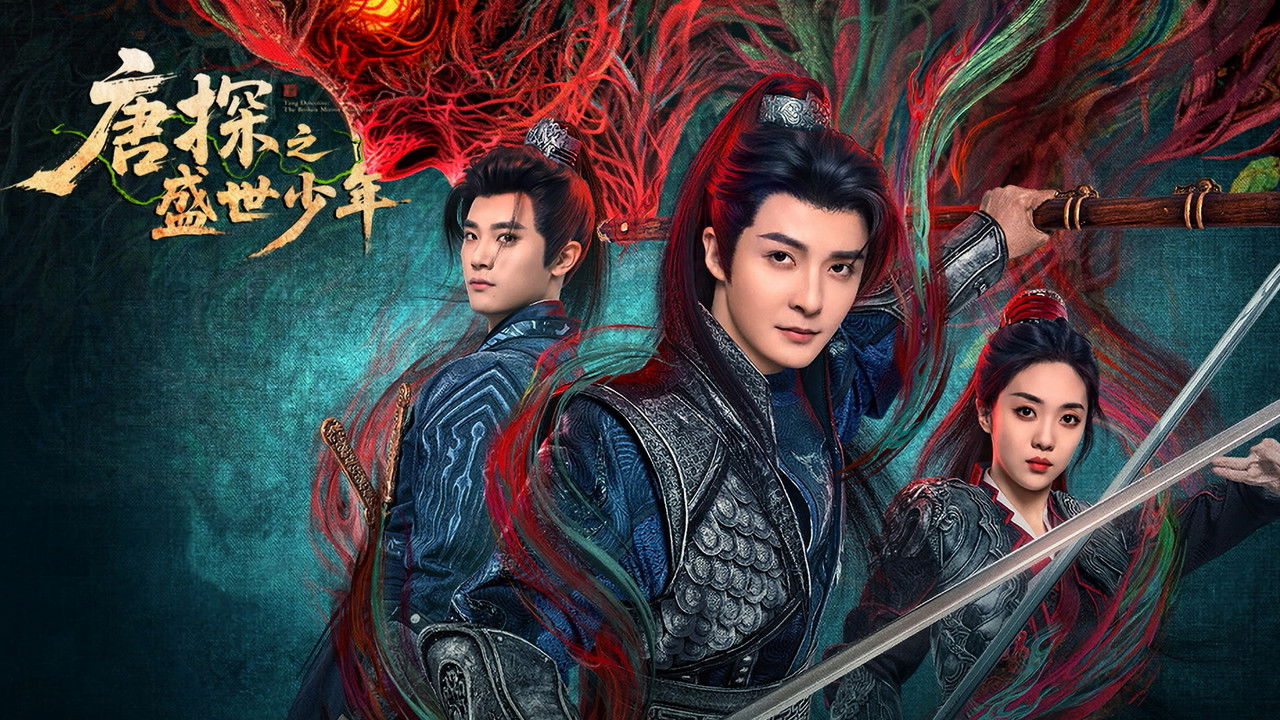 Tang Detective: The Broken Mirror Conspiracy backdrop