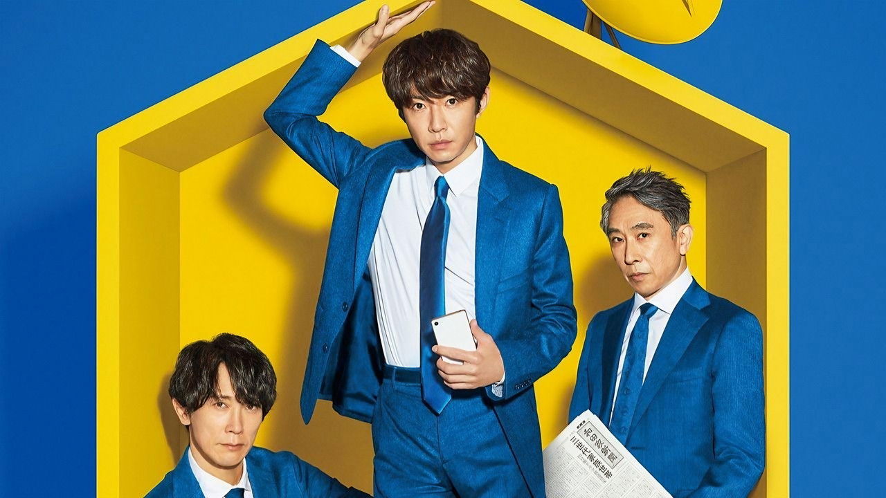 The Men of the WADA Family backdrop