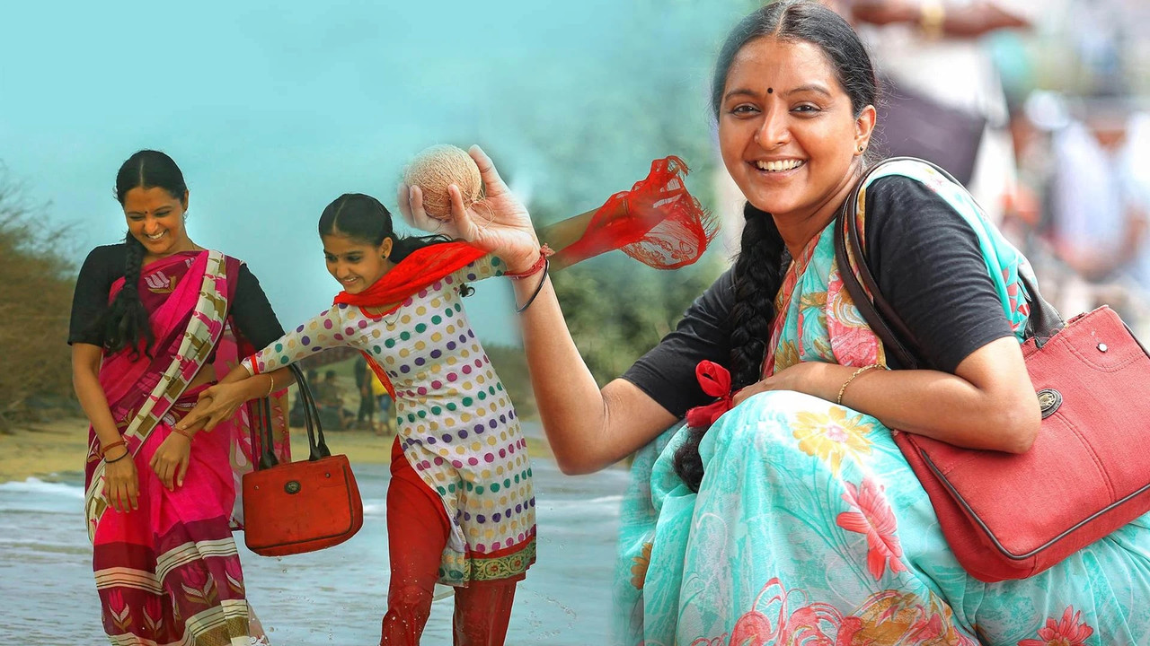 Udaharanam Sujatha backdrop