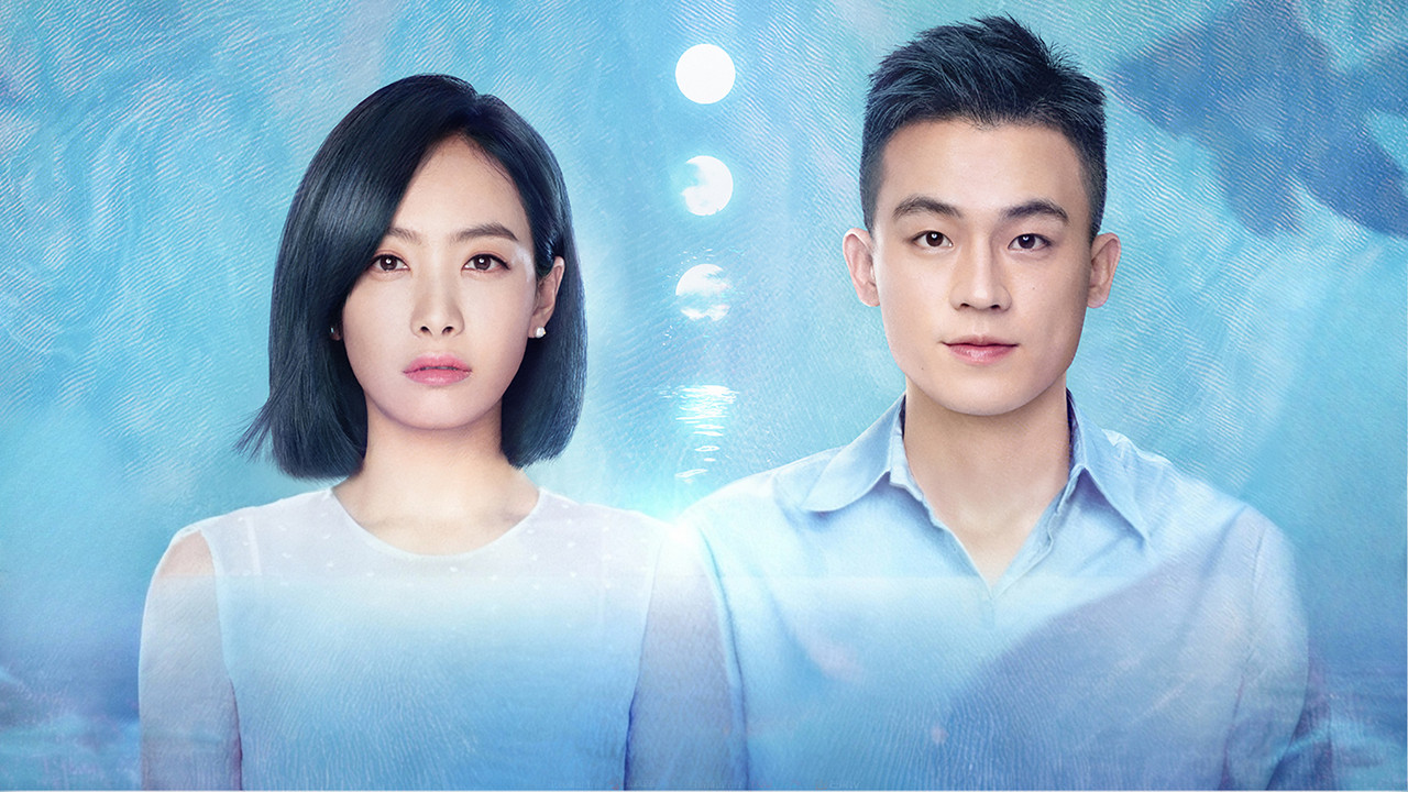 Love Under the Moon backdrop