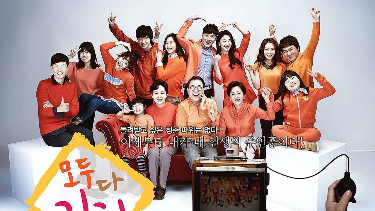 Everybody Say Kimchi backdrop