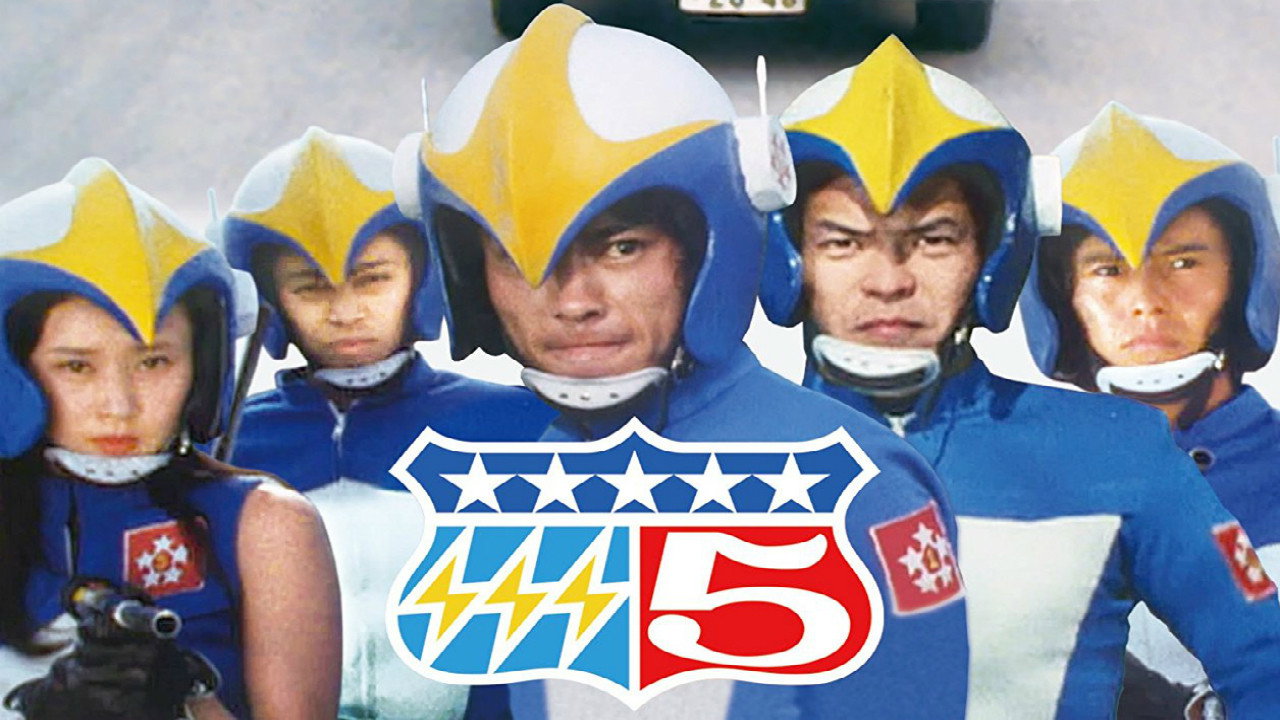 Blitz!! Strada 5 backdrop