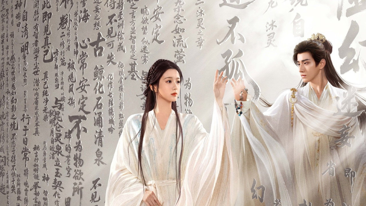 In the Moonlight backdrop