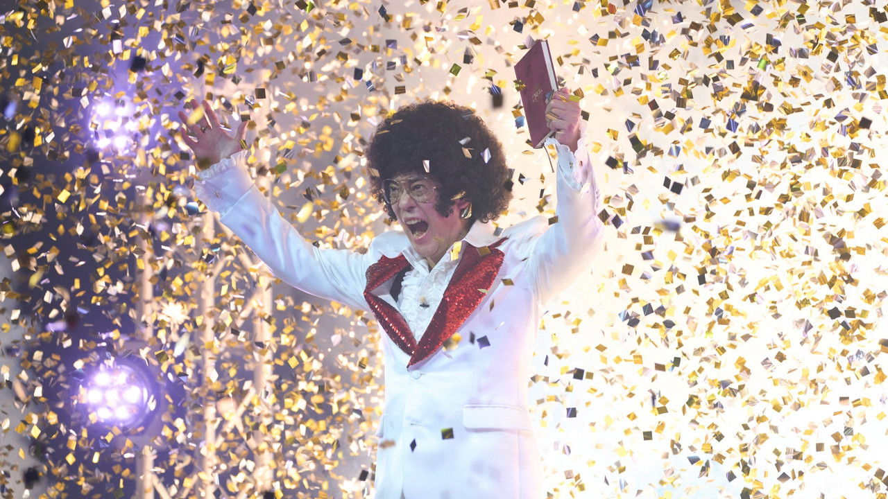 ミステリー・アリーナ backdrop