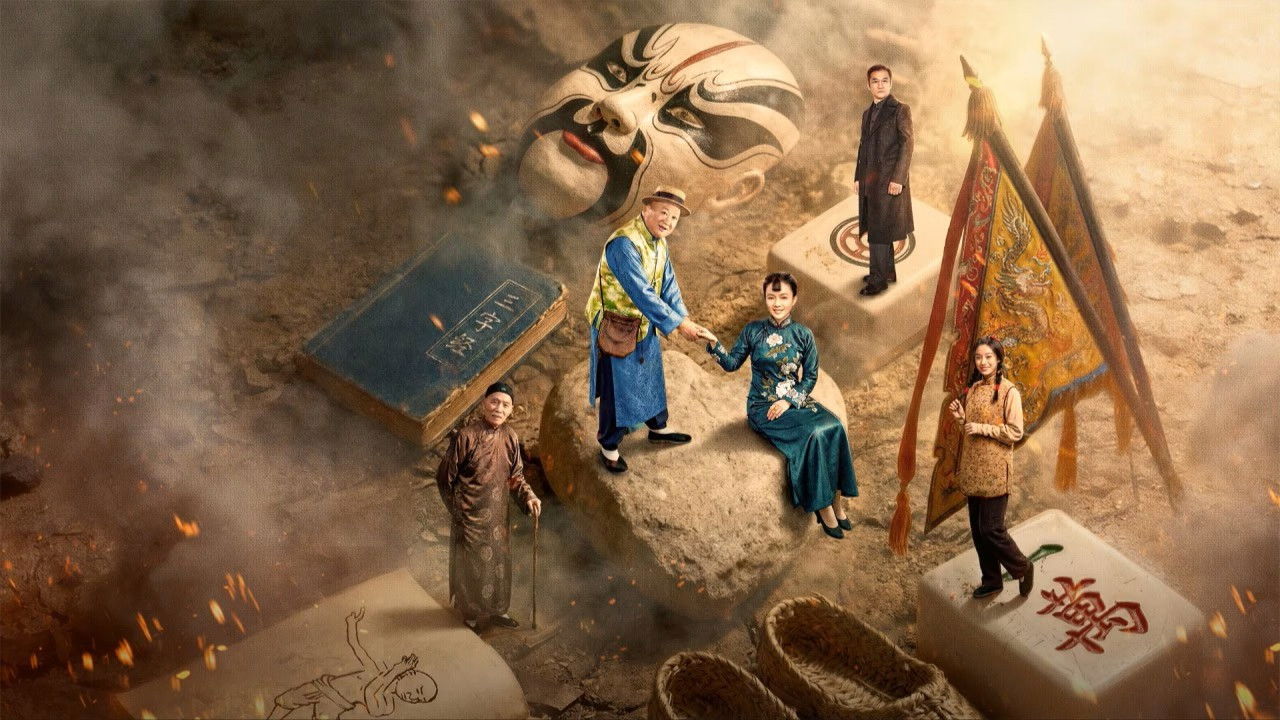 The Naive Leader backdrop