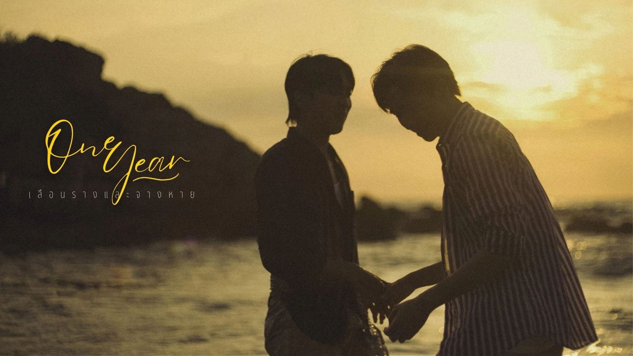 ONE YEAR: Fading and Blurred backdrop