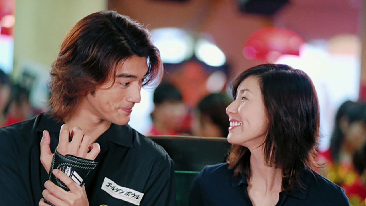 Golden Bowl backdrop