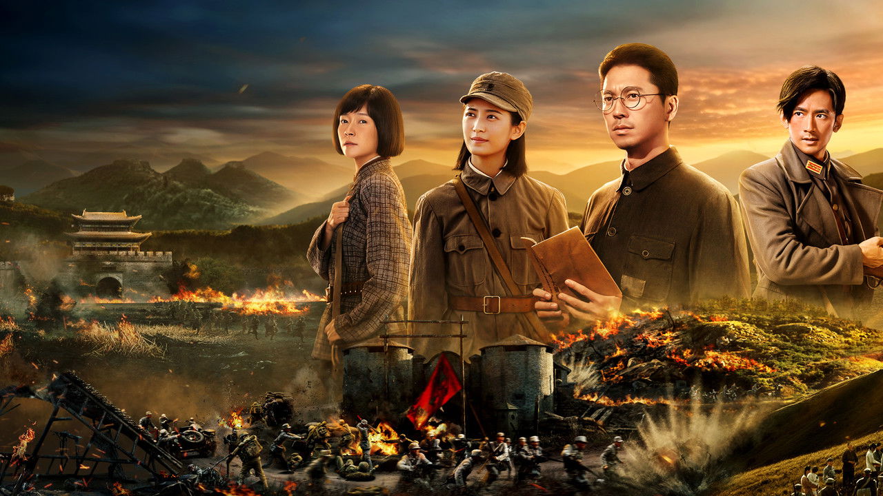 Our Homeland backdrop