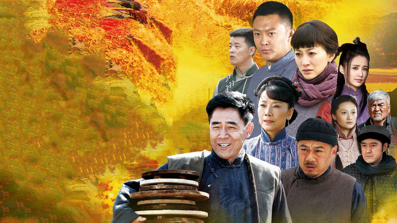 The River Children backdrop