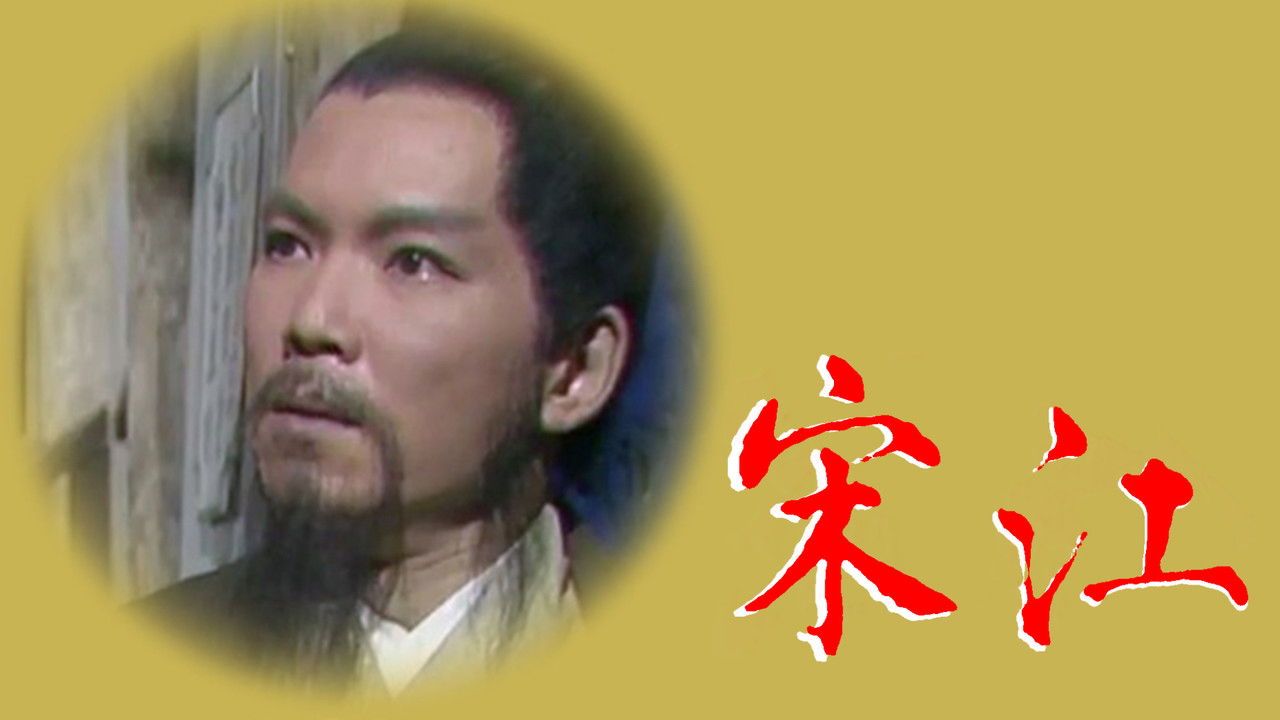 Murder of Passion backdrop