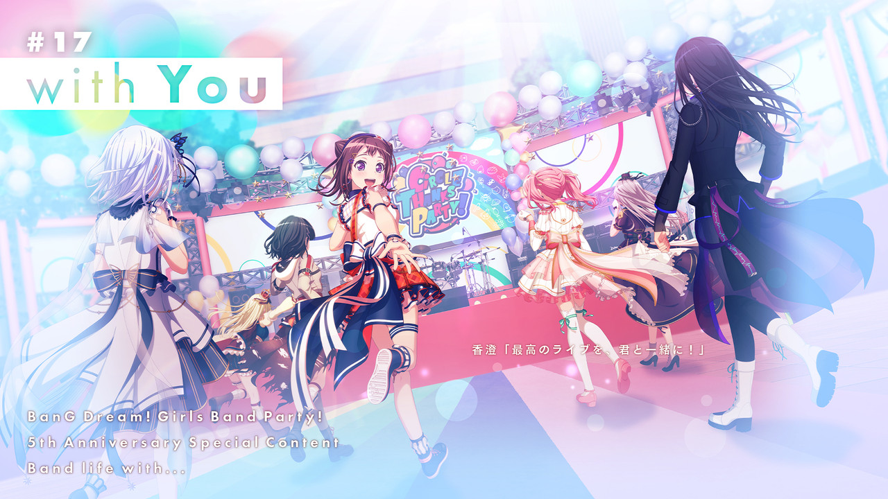BanG Dream! Girls Band Party! 5th Anniversary Animation -CiRCLE THANKS PARTY!- backdrop