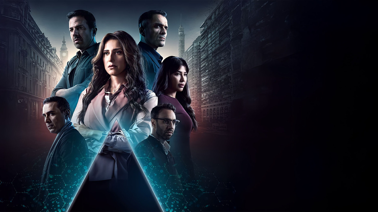 Clean Record backdrop