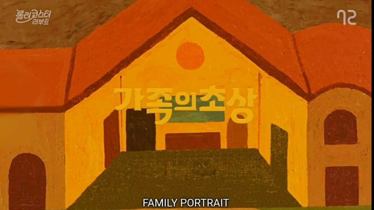 Family Portrait backdrop