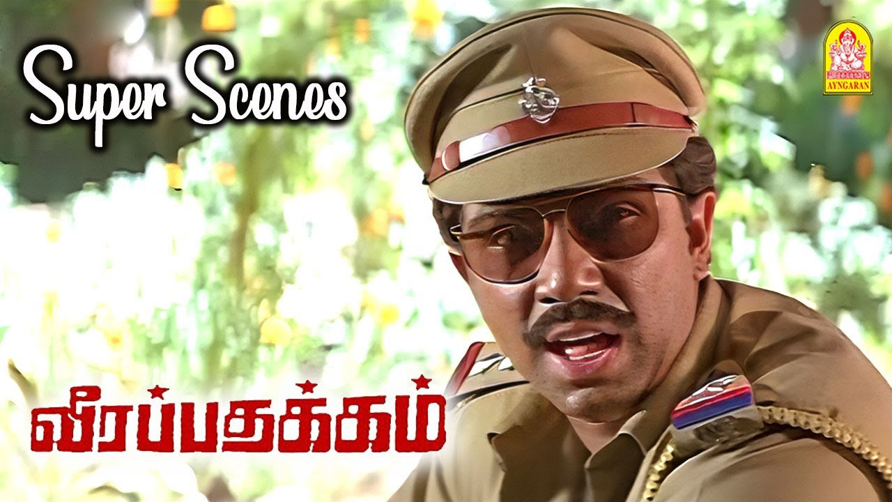 Veera Padhakkam backdrop