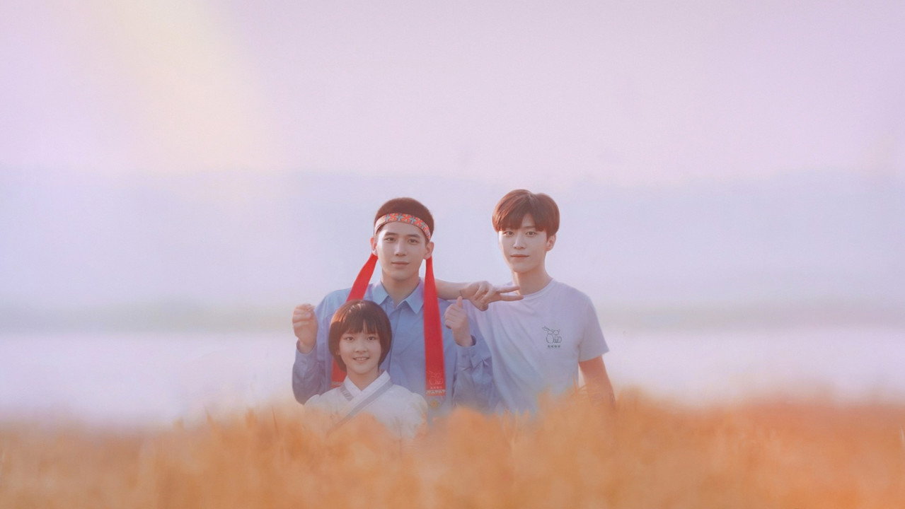 Chasing the Light backdrop