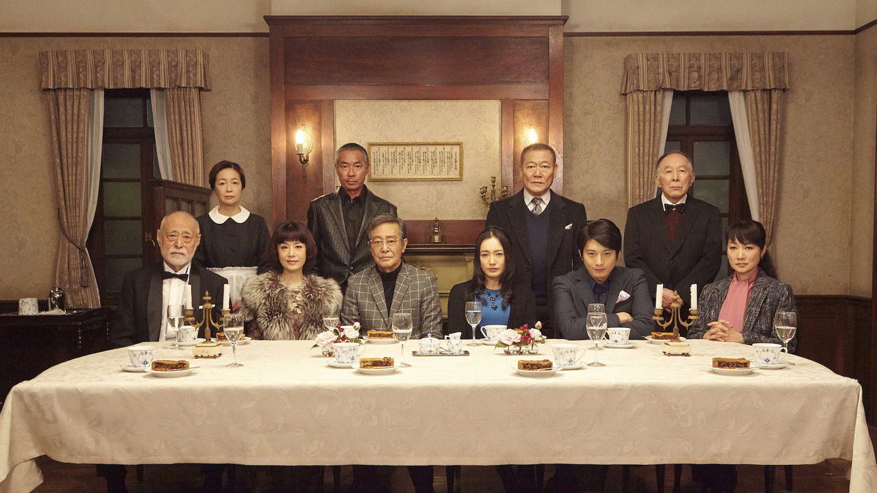 And Then There Were None backdrop