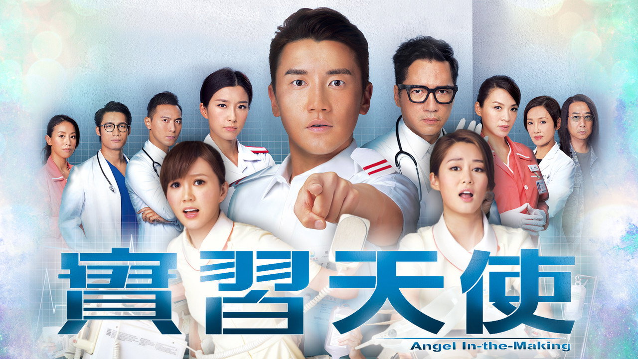 Angel In-the-Making backdrop