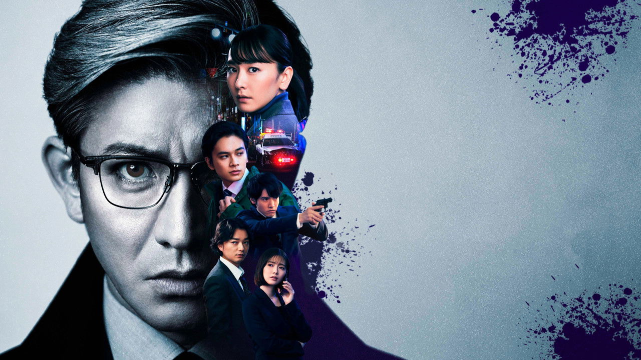 Kazama Kimichika: Kyojo Zero backdrop