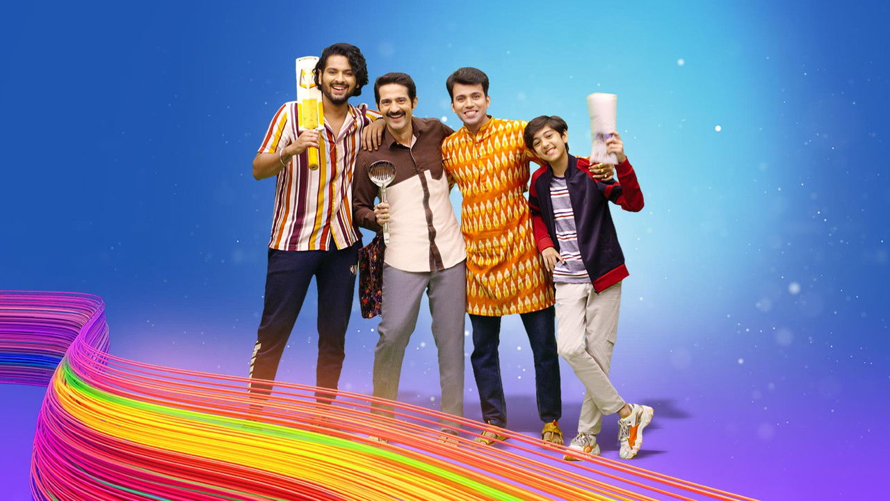 Gupta Brothers backdrop