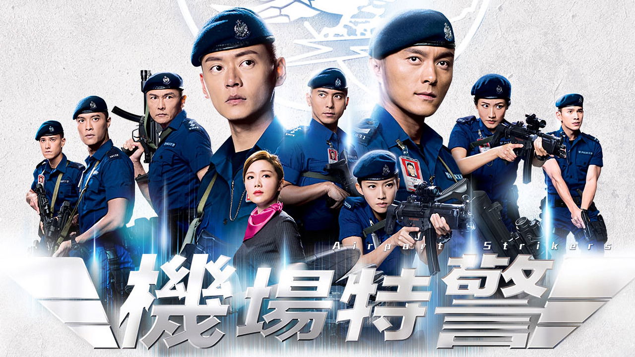 Airport Strikers backdrop