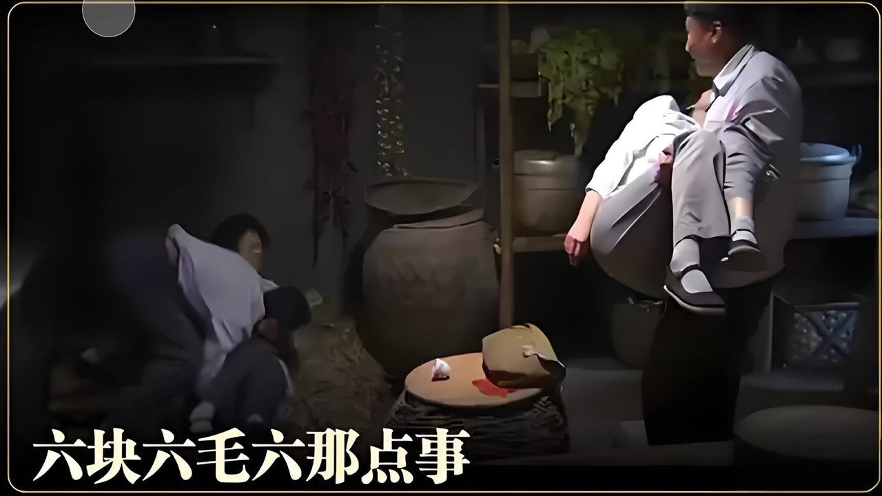 The Six Dollars and Sixty Six Cents backdrop