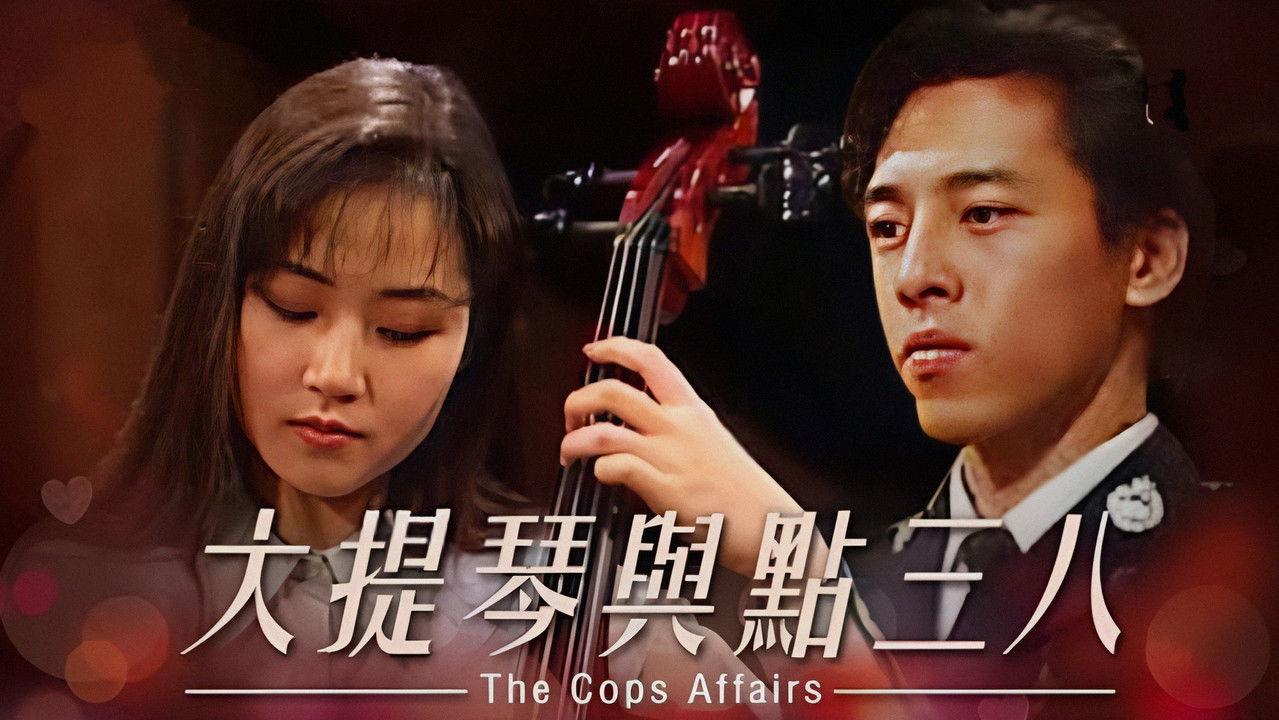 The Cops Affairs backdrop