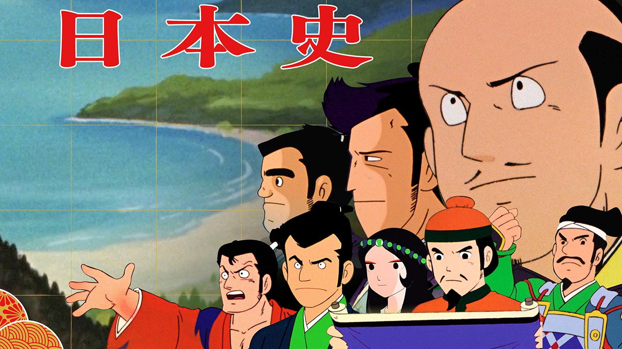 Manga Nihonshi backdrop