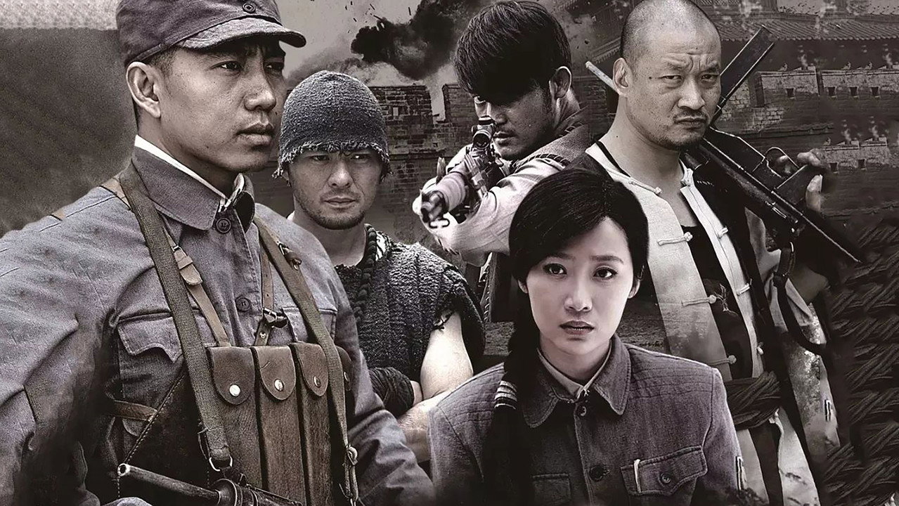 武工队传奇 backdrop