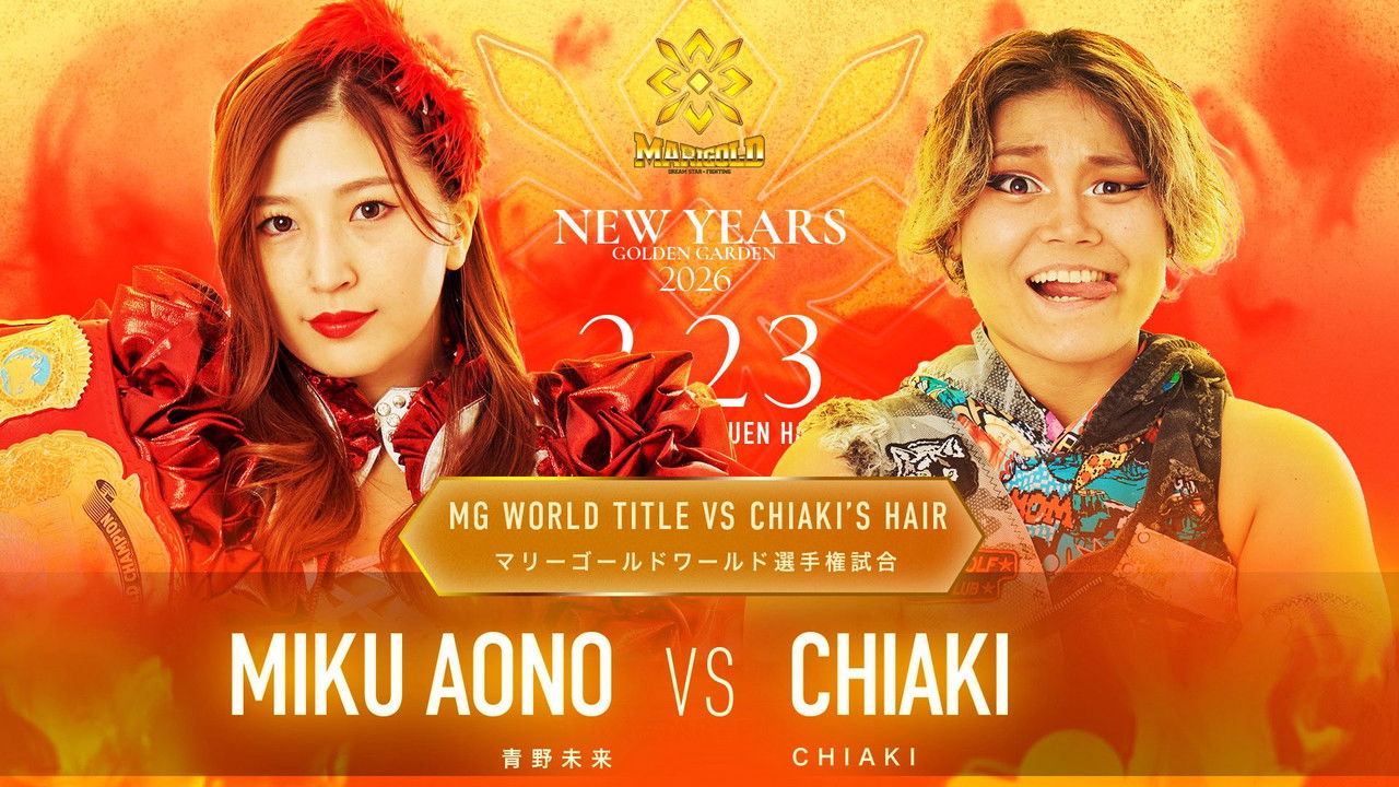 Marigold New Years Golden Garden 2026 ~ Day 12 backdrop