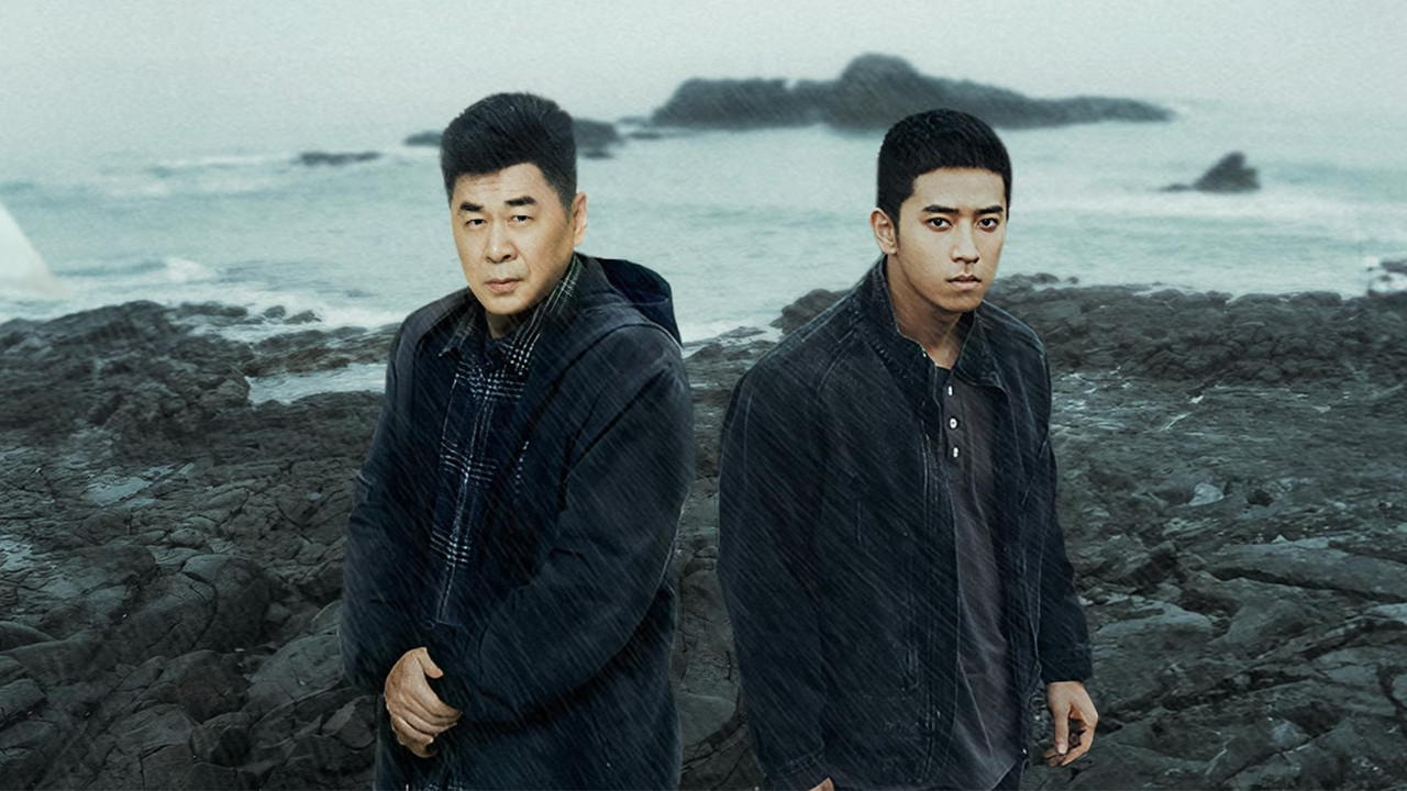 Beneath the Undertow backdrop