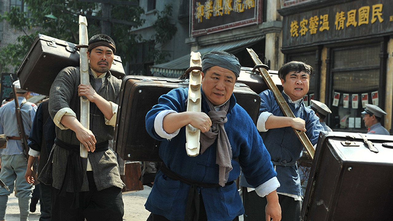 傻儿传奇 backdrop